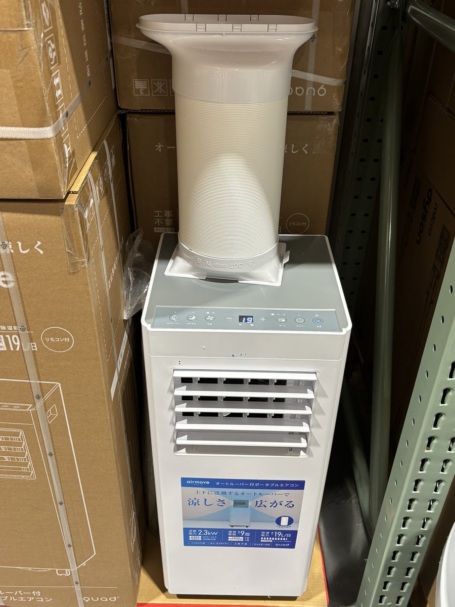 QUADS オートルーバー搭載ポータブルエアコン QSC518WG 楽天市場】【QUADS公式】 公式限定モデル スポットクーラー 工事