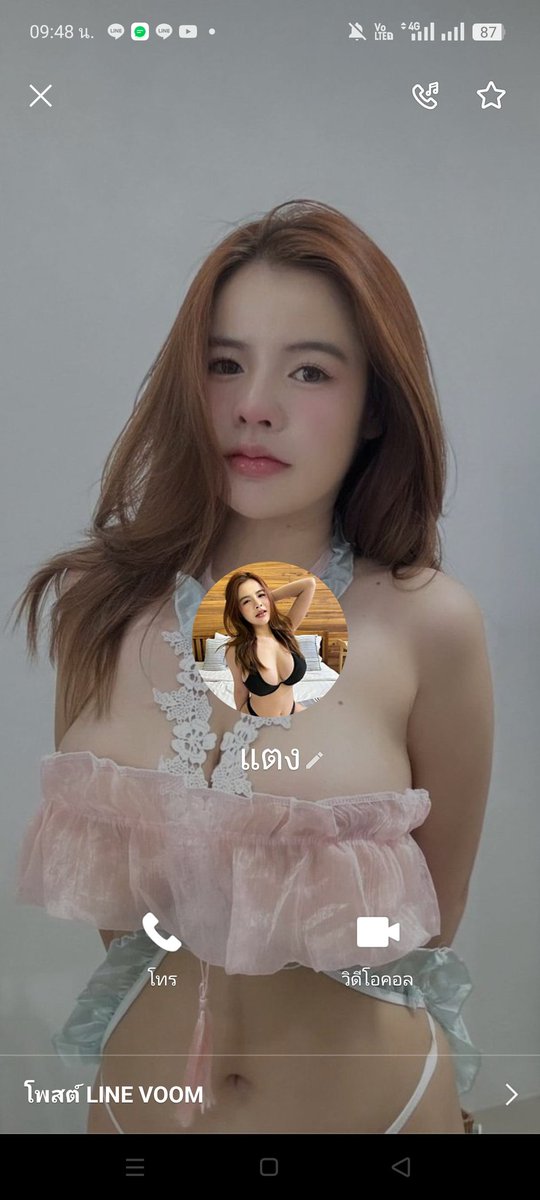 โดนโกงอีกแล้วครับผู้หญิงมันร้ายๆจิงๆ