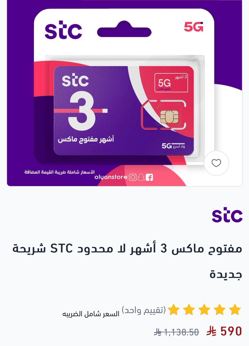 فهيد tweet media