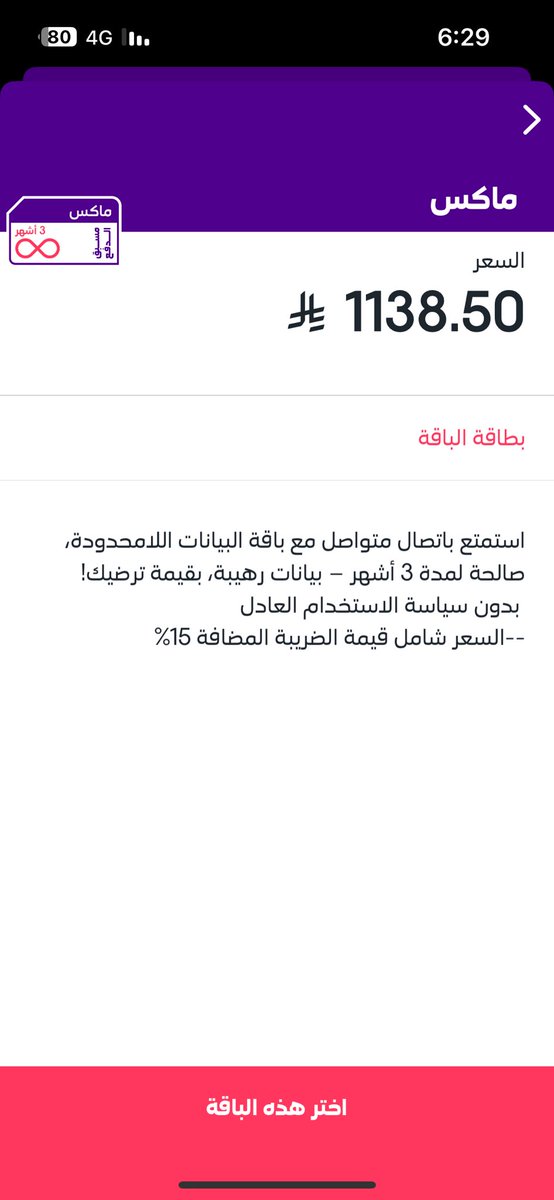 فهيد tweet media