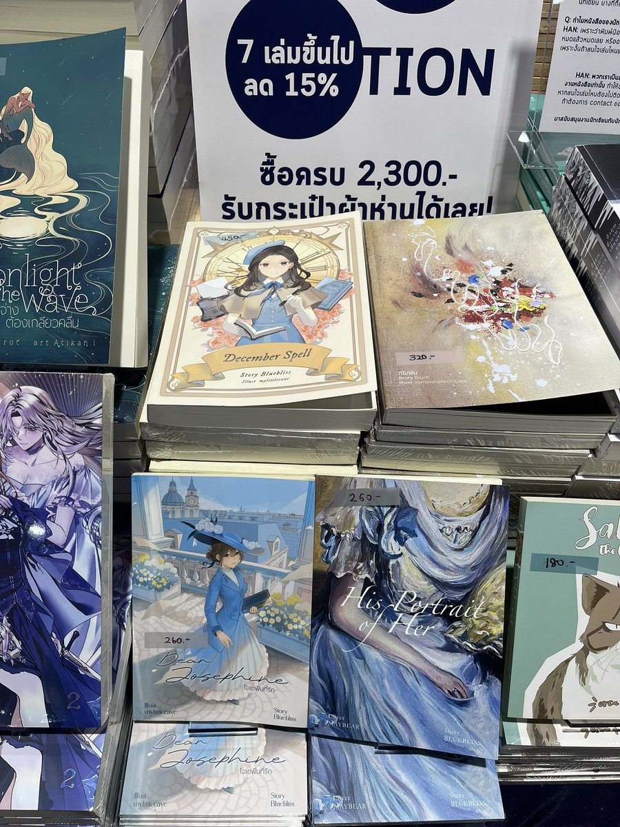 blueblissblog's tweet photo. จบงานหนังสือแล้ว แวะมาขอบคุณทุกคนอีกครั้งค่ะ 💙 ขอบคุณนักอ่านทุกท่านที่สนับสนุนเสมอมาและยินดีที่ได้พบนักอ่านใหม่ๆ หวังว่าเราจะได้กลับมาเจอกันอีกนะคะ และขอขอบคุณทีมงาน @Hanka_pub มากๆ ที่ดูแลหนังสือให้เป็นอย่างดีและให้ใช้พื้นที่พบปะนักอ่านด้วย รอบหน้าก็ขอฝากตัวอีกนะคะ 🙌🏼 https://t.co/EfQKt4bEhr