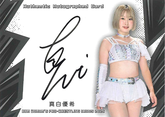 女子十二楽坊　サイン　直筆