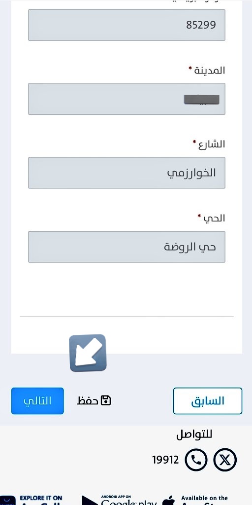 9Vww22's tweet photo. #حساب_المواطن
#الضمان_الاجتماعى_المطور 
🧲🧲🧲🧲،🧲🧲🧲🧲🧲،🧲
....... العنوان الزطني .........

🧲🧲 عاجل وهام  خلال مدة 15 يوما
الكل يدخل يتاكد للاهميةبرنامج حساب
المواطن 🧲🧲 https://t.co/fiHJ1ac30C