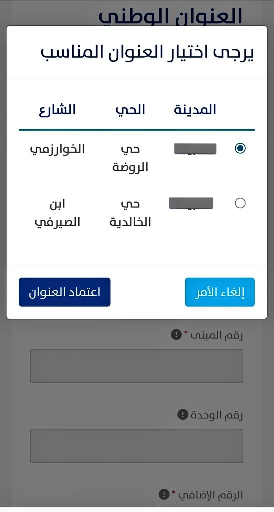 9Vww22's tweet photo. #حساب_المواطن
#الضمان_الاجتماعى_المطور 
🧲🧲🧲🧲،🧲🧲🧲🧲🧲،🧲
....... العنوان الزطني .........

🧲🧲 عاجل وهام  خلال مدة 15 يوما
الكل يدخل يتاكد للاهميةبرنامج حساب
المواطن 🧲🧲 https://t.co/fiHJ1ac30C