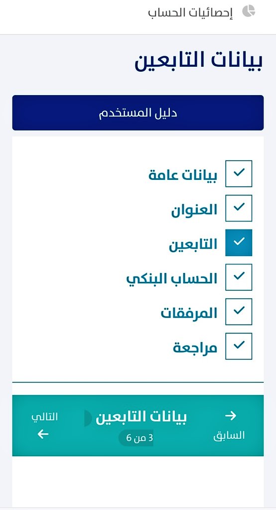 9Vww22's tweet photo. #حساب_المواطن
#الضمان_الاجتماعى_المطور 
🧲🧲🧲🧲،🧲🧲🧲🧲🧲،🧲
....... العنوان الزطني .........

🧲🧲 عاجل وهام  خلال مدة 15 يوما
الكل يدخل يتاكد للاهميةبرنامج حساب
المواطن 🧲🧲 https://t.co/fiHJ1ac30C