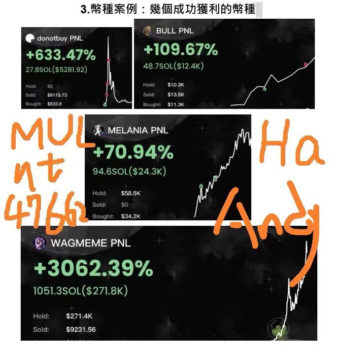 RJ77997_'s tweet photo. 🚀【诚征程序交易合作伙伴｜链上+交易所套利组合】🚀

我自己开发的全自动套利交易系统，
结合链上+交易所策略，
全天24小时运作，已经稳定很多年。

🔹想再徵求幾名夥伴合作
🔹资金需求：4～10万U
🔹可签约一年，保本合作
🔹能马上参与的优先！

📊 过去绩效：大约每半年浮动在 30%-110%
也曾抓到几波超额利润（RATS、WEWE、ACT、WAGMEME 等）
详细收益过程都有记录 想看可以跟我說
帮了好几个合伙人額外多赚到分润

🌟我提供：
✔️ 保本合作模式
✔️ 超过一定获利比例才分成
✔️ 可提供我本人实名身份与资产证明

资金小一点可接受合资的话，也欢迎询问，
有兴趣的朋友欢迎私我，一起合作愉快 💼

#Crypto #btc #币圈