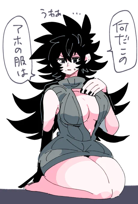 フォロワーからsexyなFAもらったから描いたやつ 