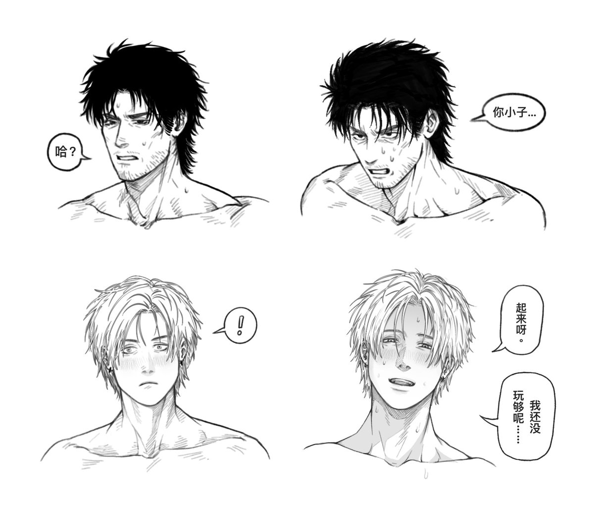 🦔 + 🐱
<a href="/bakjjindeuk/">jjondeuk</a> 🥺🥺🌹