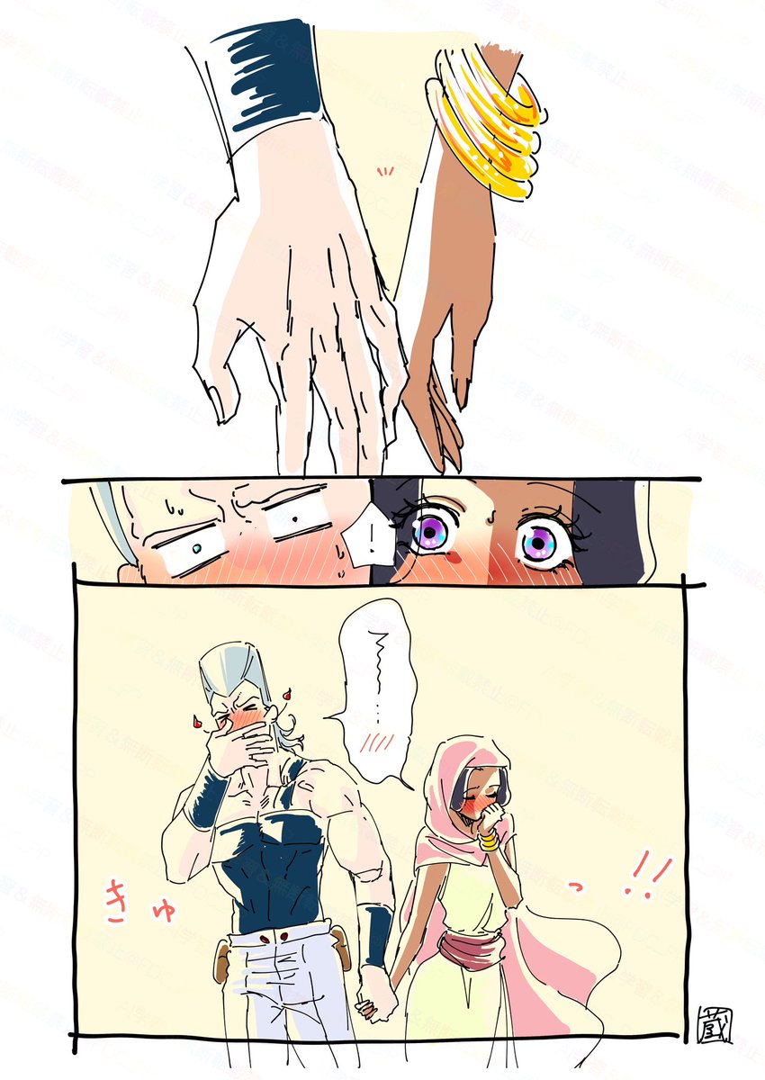 ポルマレ🫶