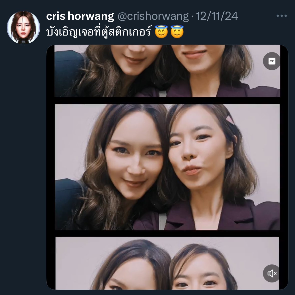 _SOYEA_h's tweet photo. อ๋อ อือ อืม https://t.co/0KO557aDxz