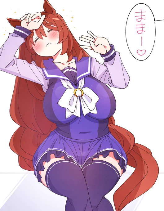 いい天気 