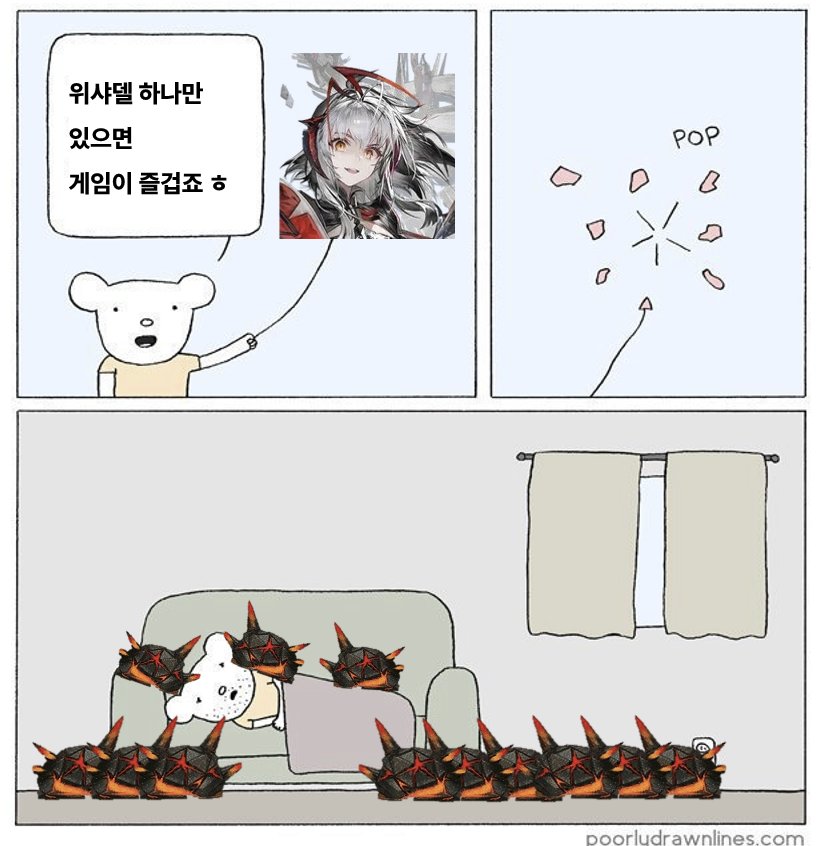 VerPhysics's tweet photo. #후기만화 #명일방주
안녕하세요?
명일방주를 시작했습니다 https://t.co/5QddPkKt7i