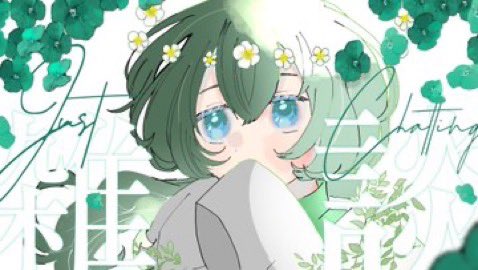 ˗ˏˋ ご依頼受付中 ˎˊ˗

挿絵┋サムネイル┋グッズ┋立ち絵等
お力添えできることがございましたら是非ご相談ください!

˚ ༘ ⋆。˚ ・・・・​​⟢
お問い合わせはDMへお願いいたします
˚ ༘ ⋆。˚ ・・・・​​⟢

✷Skeb
https://t.co/ELQxmXnBVo 