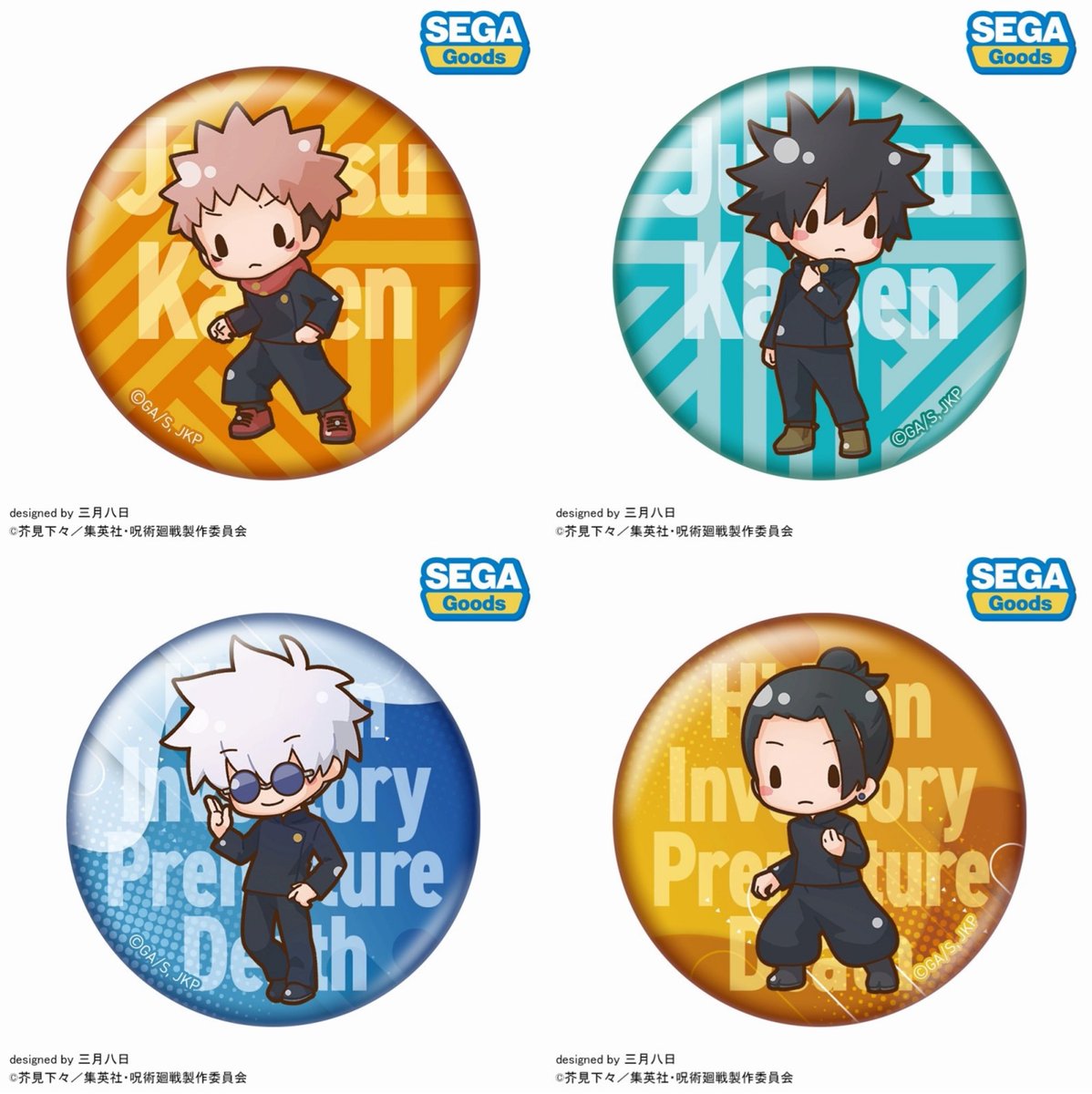 Go_Jover's tweet photo. New Jujutsu Kaisen Chibis https://t.co/D2Jb1CjKgg