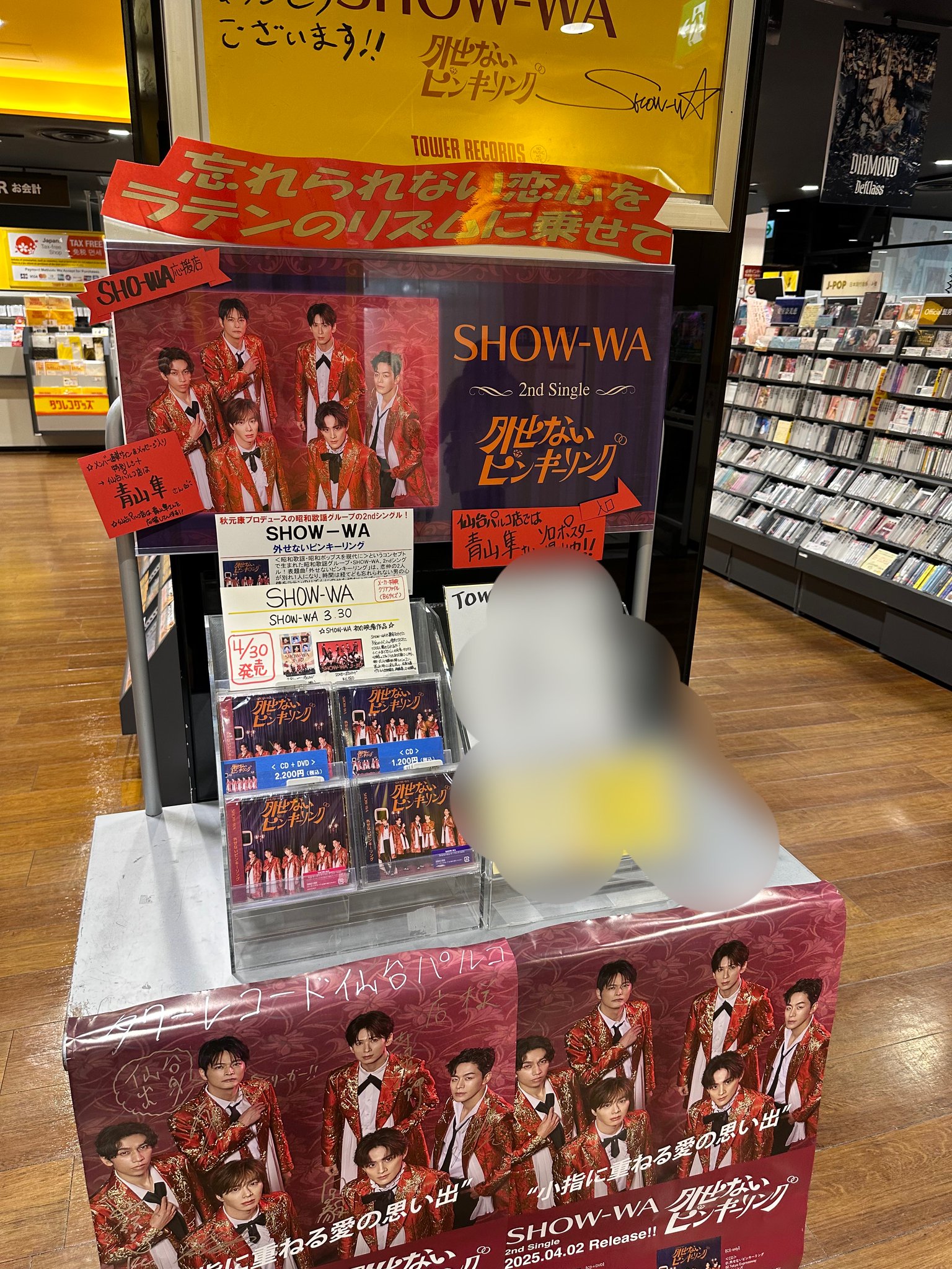 タワーレコード仙台パルコ店 on X: タワーレコード仙台パルコ店 on X: