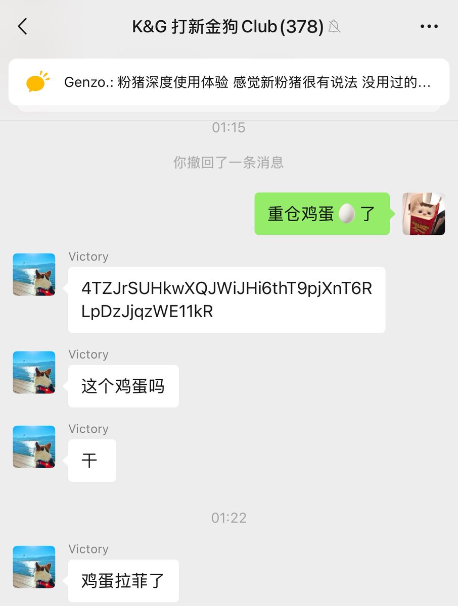 ki_smoon12's tweet image. 这种流动性枯竭的行情下，也得努力为群友找alpha
且赚且珍惜…….群友都赚钱我就开心了….

#EGGFLATION  8w-127w ，获利15.5X
昨晚川普说要加关税
马上就反应埋伏鸡蛋🥚这个题材，非常Meme
一醒来就拉菲了，还算不错
Ca：
4TZJrSUHkwXQJWiJHi6thT9pjXnT6RLpDzJjqzWE11kR…