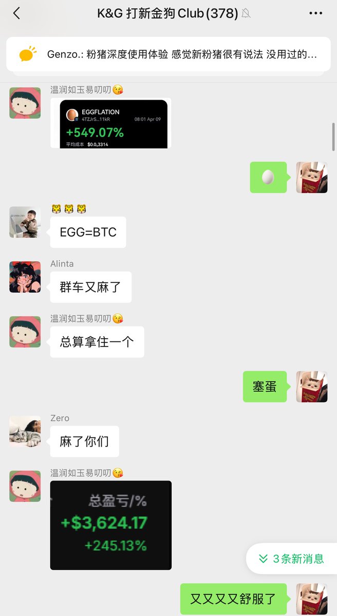 ki_smoon12's tweet image. 这种流动性枯竭的行情下，也得努力为群友找alpha
且赚且珍惜…….群友都赚钱我就开心了….

#EGGFLATION  8w-127w ，获利15.5X
昨晚川普说要加关税
马上就反应埋伏鸡蛋🥚这个题材，非常Meme
一醒来就拉菲了，还算不错
Ca：
4TZJrSUHkwXQJWiJHi6thT9pjXnT6RLpDzJjqzWE11kR…