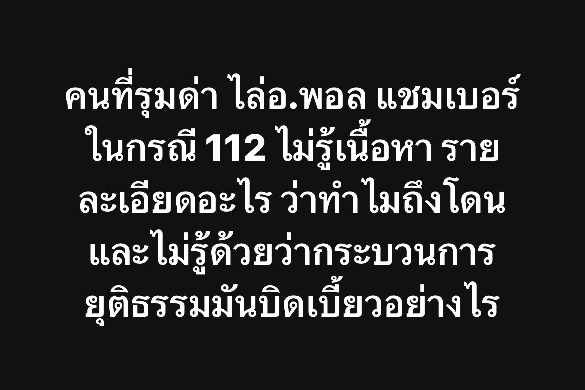 Padipat tweet media