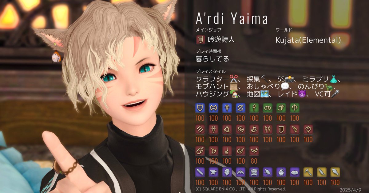 ある🦋𝔸'𝕣𝕕𝕚 ❖ 𝕂𝕦𝕛𝕒𝕥𝕒 tweet media