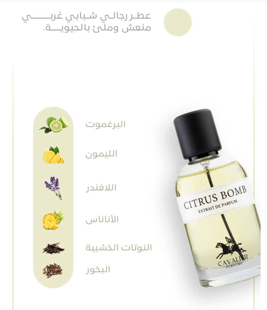 سهم 🇸🇦 tweet media