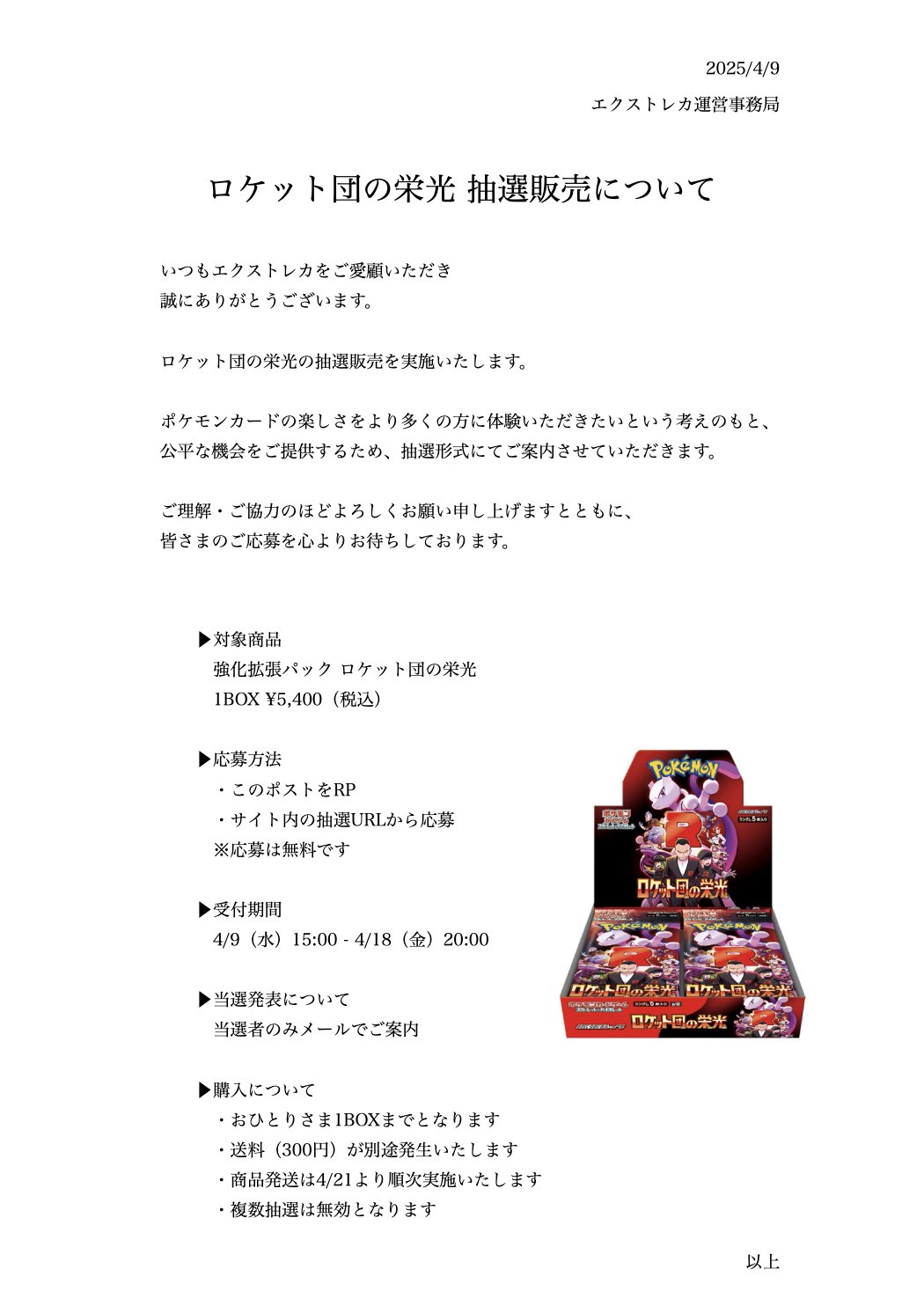 エクストレカ@引くたび絶頂、引くほど爆アド。大手ネットオリパ