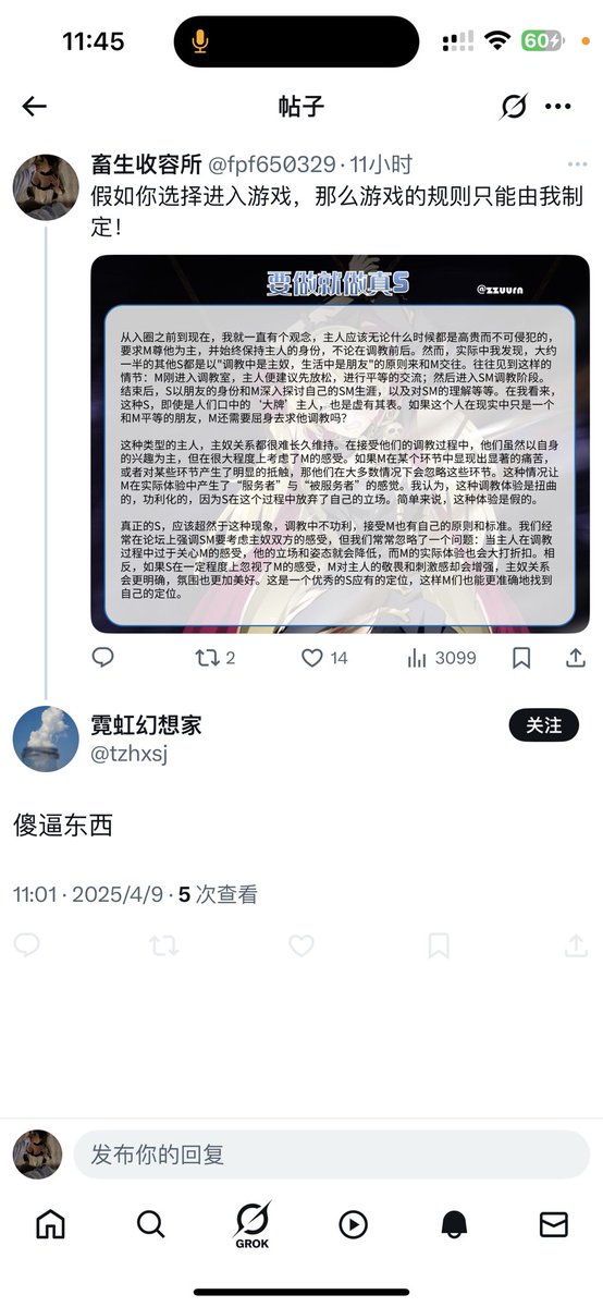 下水道阴沟里的臭蛆，踩一脚都能恶心好久，骂完怎么就屏蔽了呢，你妈把胎盘养这么大真不容易！