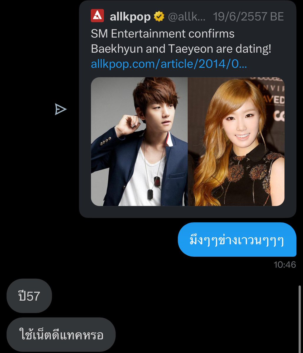 พะธาตุมารูโกะ (@phahatzaza) on Twitter photo 