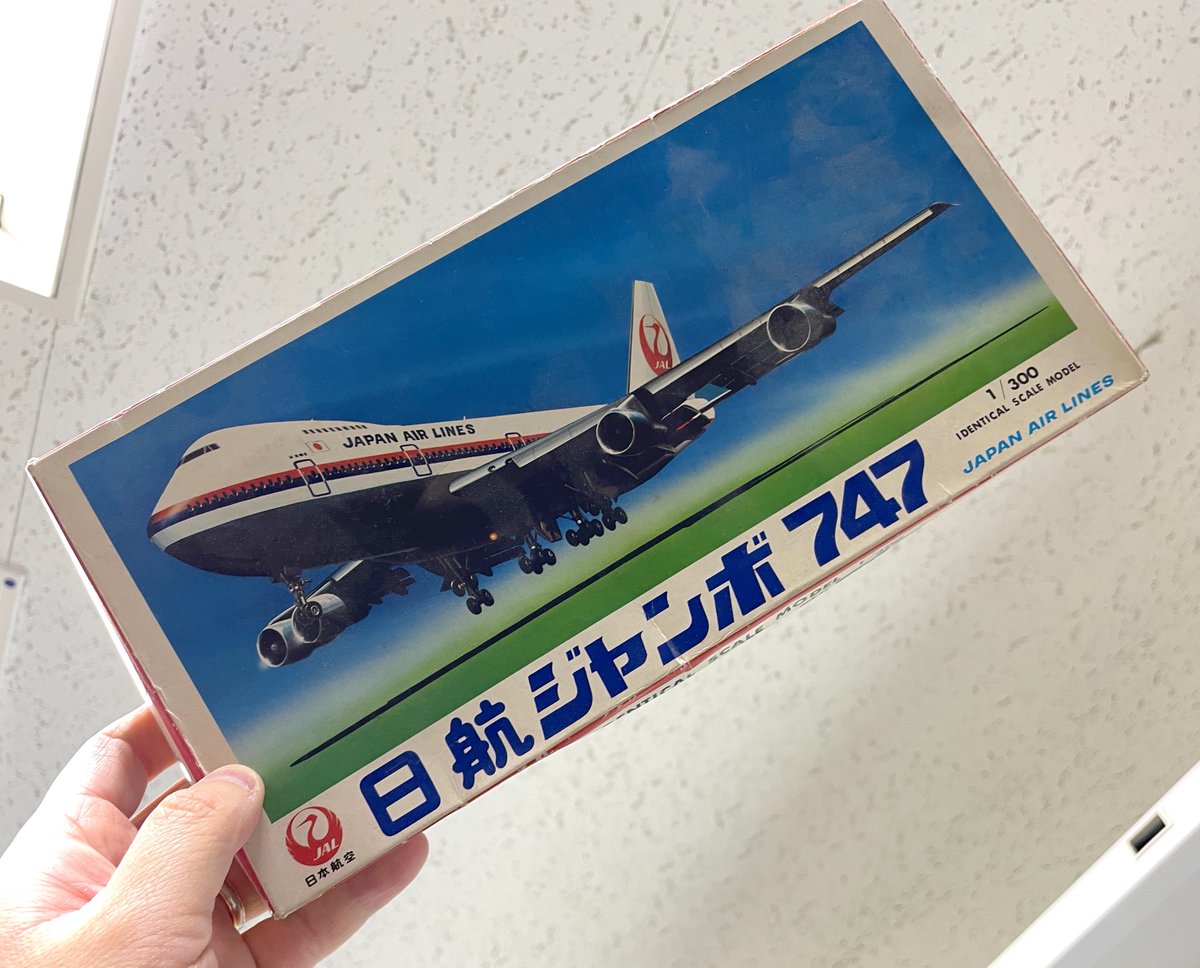 以前も書いたかもしれませんが、取材や編集作業の合間に資料室の整理を進めているエアライン編集部。創刊45年の歴史はなかなかで、こんなお宝が発掘されることも。日航商事による747プラモ(ギブアウェイ？)、やや箱が痛んでいますが未開封。デカールのレジはJA8126です。接着剤不要だし完成させたい！