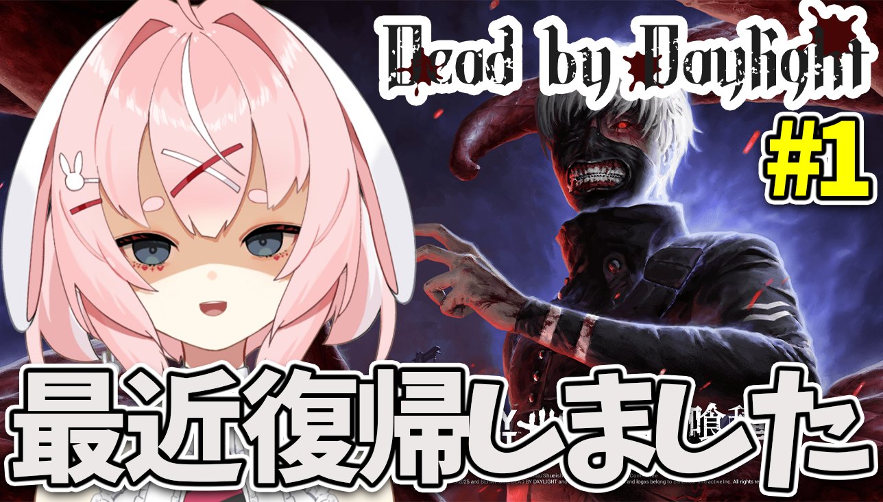 桜兎めう🪸Vtuber (@SMeu_channel) / X 桜兎めう🪸Vtuber (@SMeu_channel) / X