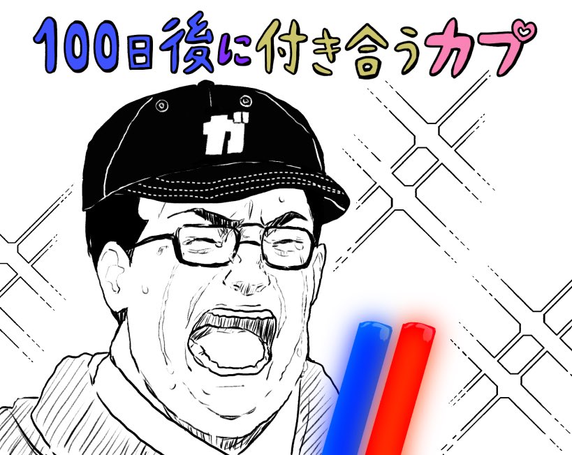 仁菜と桃香の出会いをイメージしたエリア。2人の等身大アクリルパネルが登場! 