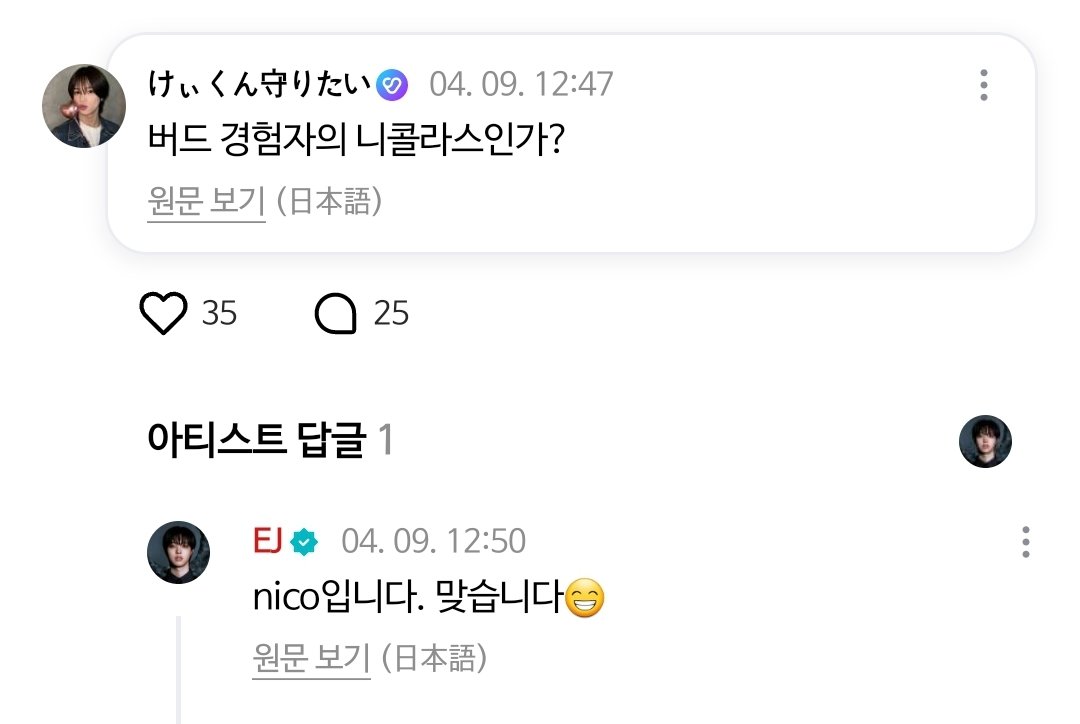 스쿼시 누가 1등했게요~하는 글에
주주 폰 갖고가서 자기가 답변한 거 왤케웃기지 아