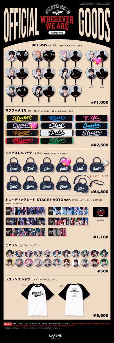 _kmmj_'s tweet photo. JO1 代行

【求】 💖のもの

【譲】 定価＋代行費

依頼できる方お願い致します 、。

#JO1代行 https://t.co/6hHtPXjQOX