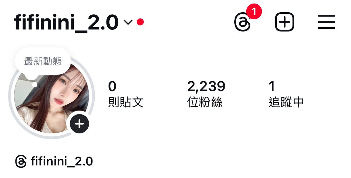 嗯沒錯 之前的IG被眼紅的檢舉囉

幫我追新的🫶