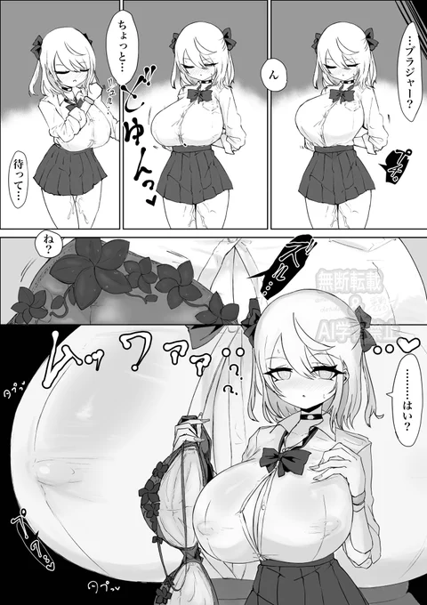 どゆん 