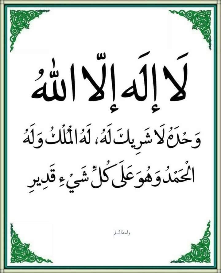 Rabwe Rabieh Rabie Warrad (@RabieWarra16307) / Posts / X