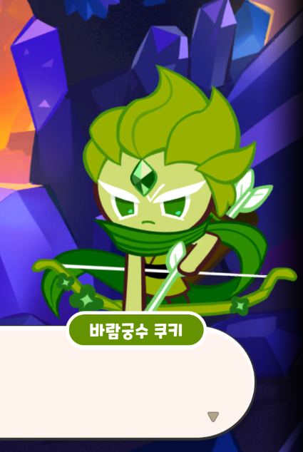 불정바궁 레츠고 불정바궁 레츠고