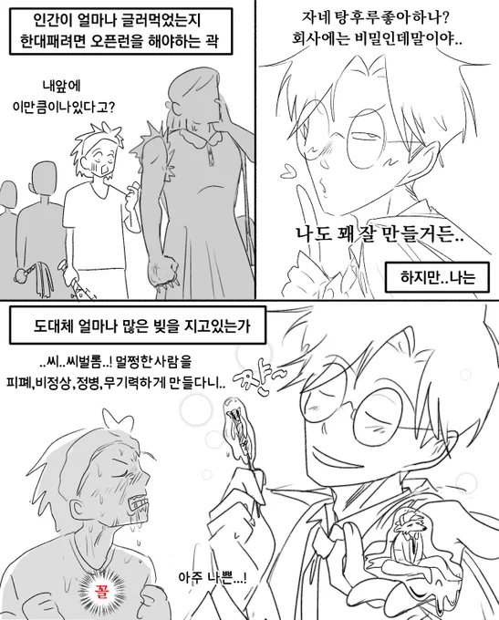 -곽- 
