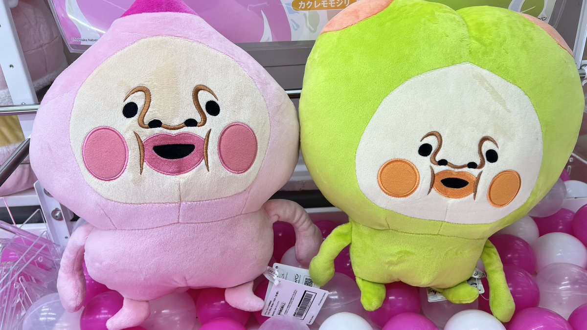 ち*♡様 こびとづかん BIGぬいぐるみ カクレモモジリ スモモノウチ こびとづかん】カクレモモジリ、スモモノウチのぬいぐるみが登場