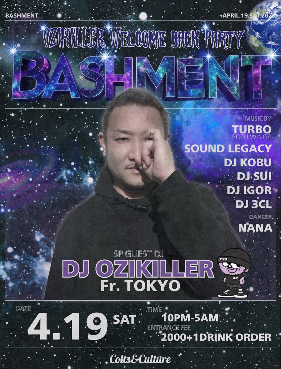 DJ GASHI-X tweet media