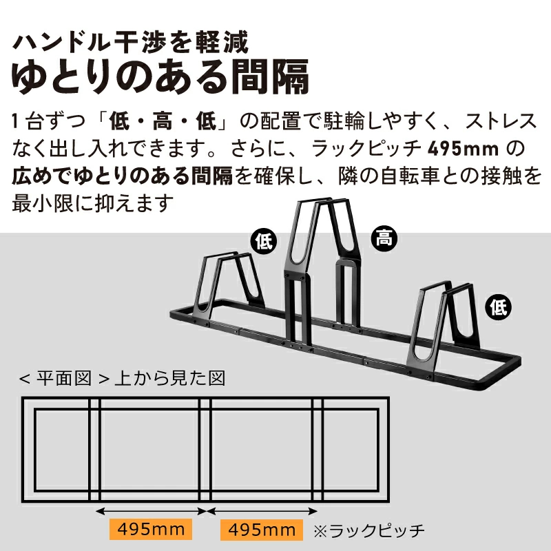 #GORIX の新商品の
３台収納駐輪スタンド
(GX-LINEUP-3)を1名様にプレゼント! 

商品ページ → x.gd/tGnV0

1台ずつ「低・高・低」に
配置することで駐輪しやすく
広め設計で自転車同士の接触を軽減!

■応募方法
フォローと当ポストをいいね＆リポスト
■〆切：4/21 AM11:59(当選者にDM)