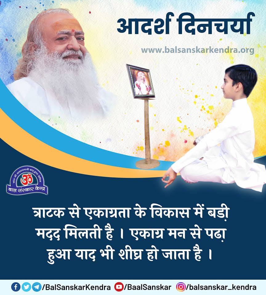 Aloksinghom's tweet image. जहां तहां स्कूलप्रोग्राम निमित्त कुसंग के दोष से पतित हुए बचपन व यौवन से टकराता तो Sant Shri Asharamji Bapu द्वारा रखी गई #BalSanskar व #YSS की आधारशिला नींव की तीव्रतम मांग दिखती।सच्ची,सार्थक सेवा जो Future Of India से जुड़ी है वह संस्कारसिंचन, चरित्रघटन के सिवाय और कुछ नही है