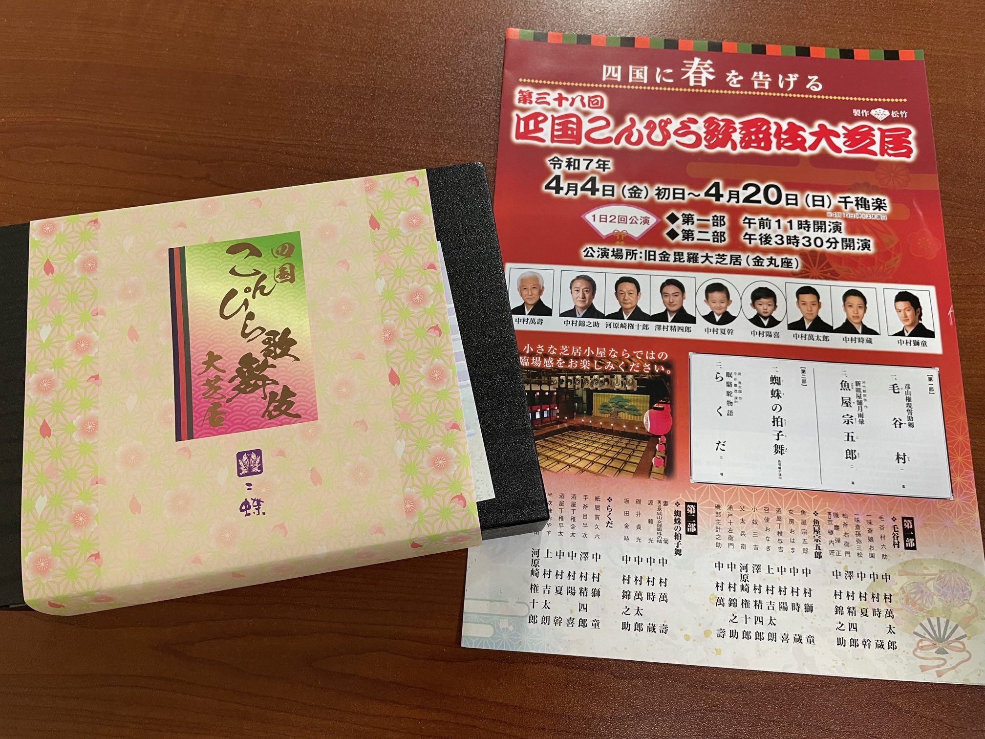大澤 誉志幸 / 大沢 誉志幸 (@yoshiyukiohsawa) / X