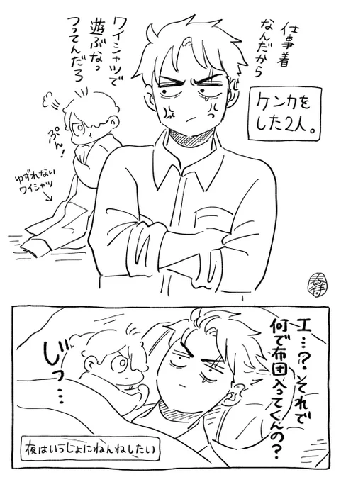 前科(というか多分毎週やってる) 