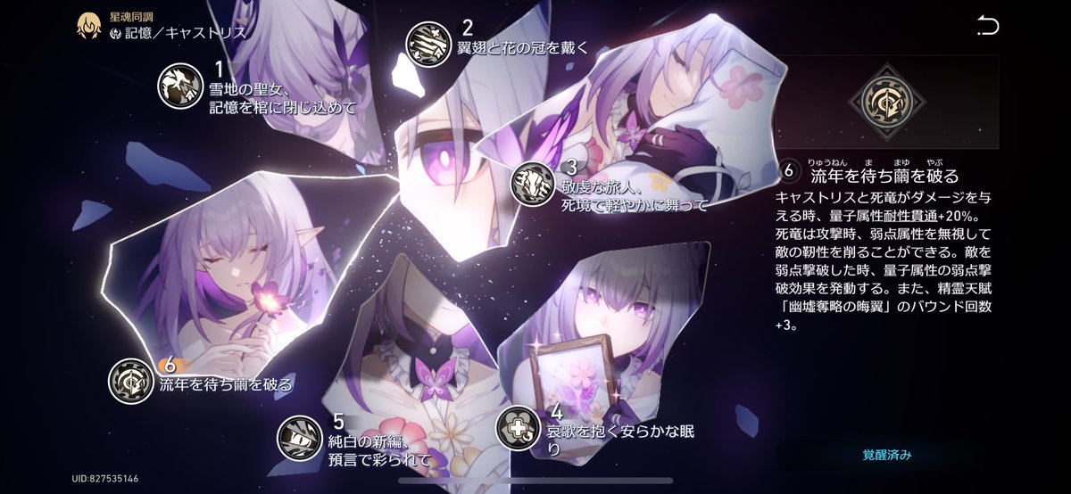 成し遂げた