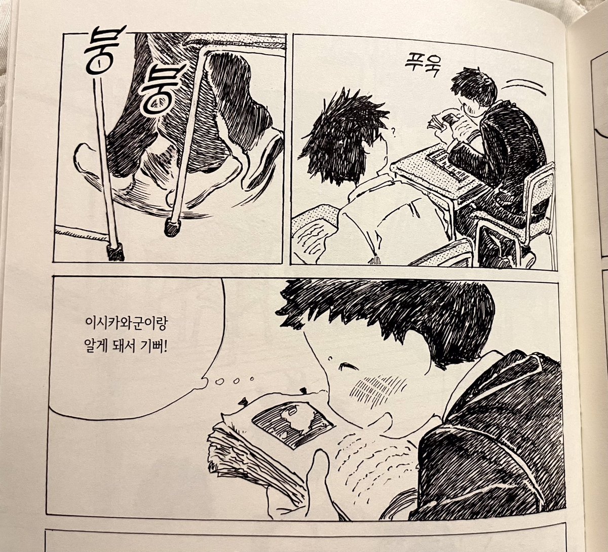 《용과 달과 장미》
4/11 - 4/12 독립출판만화 판매전 [칸새]에서 위탁 판매됩니다.

• 18,000 ₩
• 88쪽
• 현장 판매본 40권ㅣ통신 판매본 20권
• 샘플 : https://t.co/18vtUTauWR

잘 부탁드립니다. 