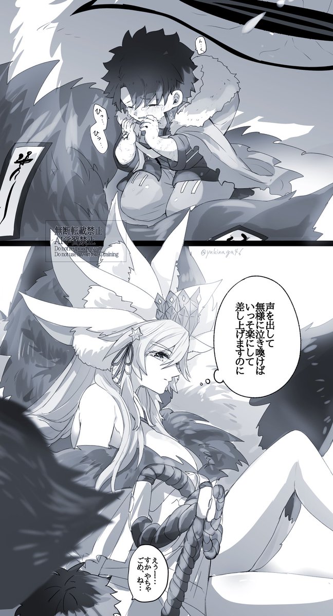 幼児化注意 #幸デアのちびぐだ 
最近泣き顔描きたい衝動が強い 