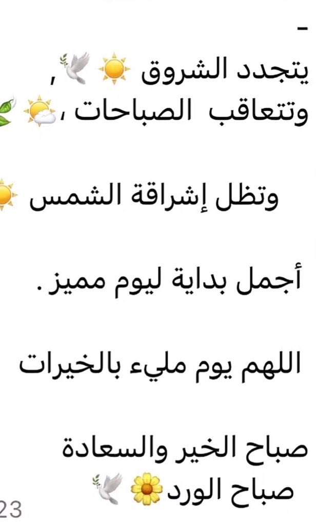 المتوكلة🇸🇦 (@zak999931) on Twitter photo 