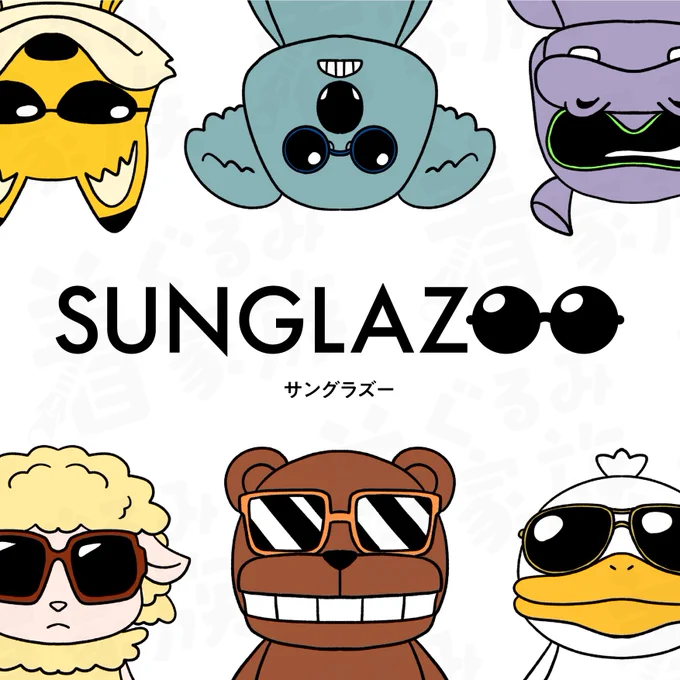 🕶️🐻 