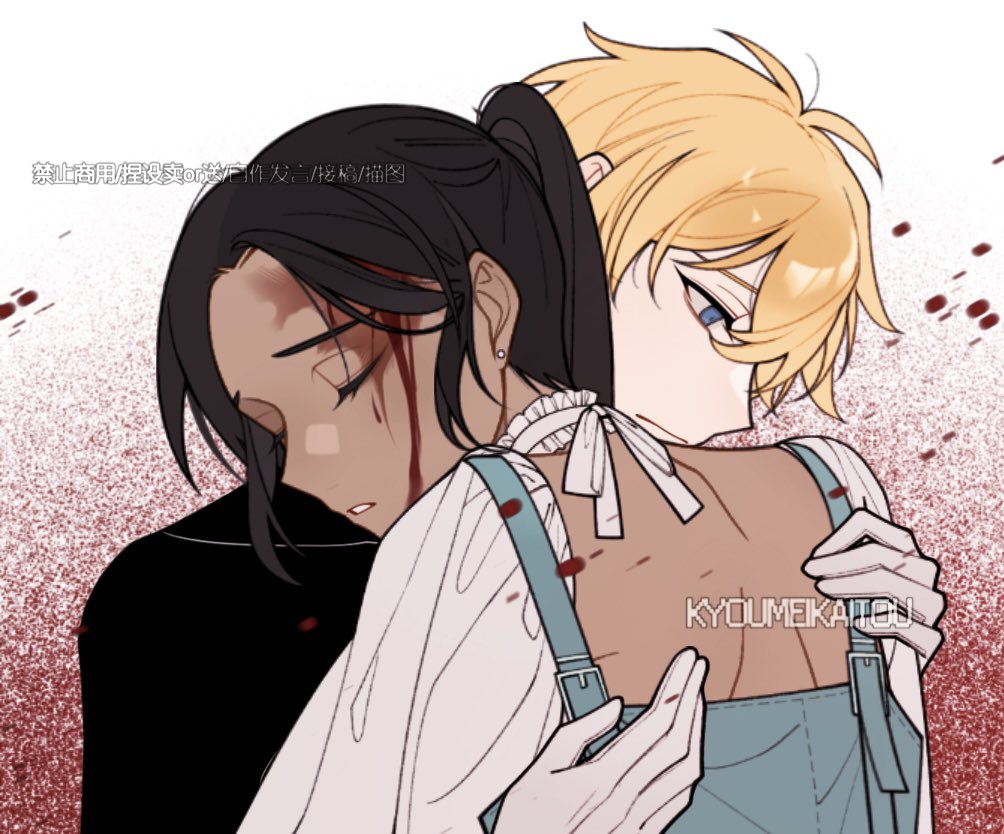lovinglandau's tweet photo. bad end #geprei https://t.co/nTcaJsk2c2