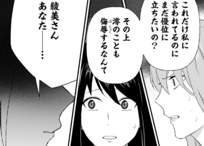 1話まるごと無料で読めるのは明日10日(木)までとなってます! この機会にぜひ! よろしくお願いします🙇 